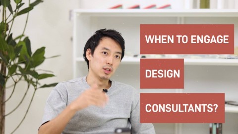At what stage should I engage a design consultancy?